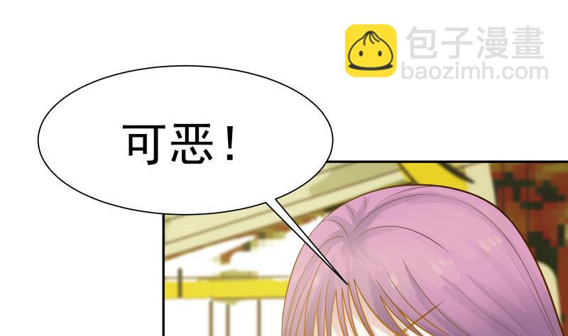 第30话 不知悔改(1/2)-第30话