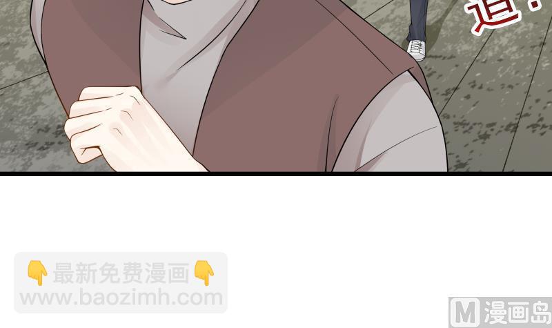 第30话 不知悔改(1/2)-第30话