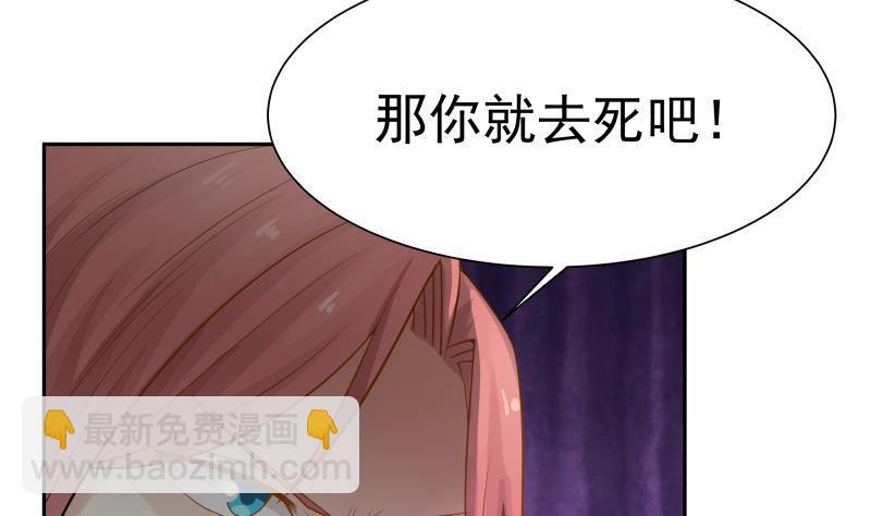 第30话 不知悔改(1/2)-第30话