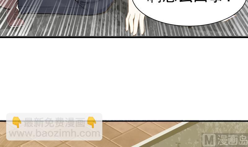 第30话 不知悔改(1/2)-第30话