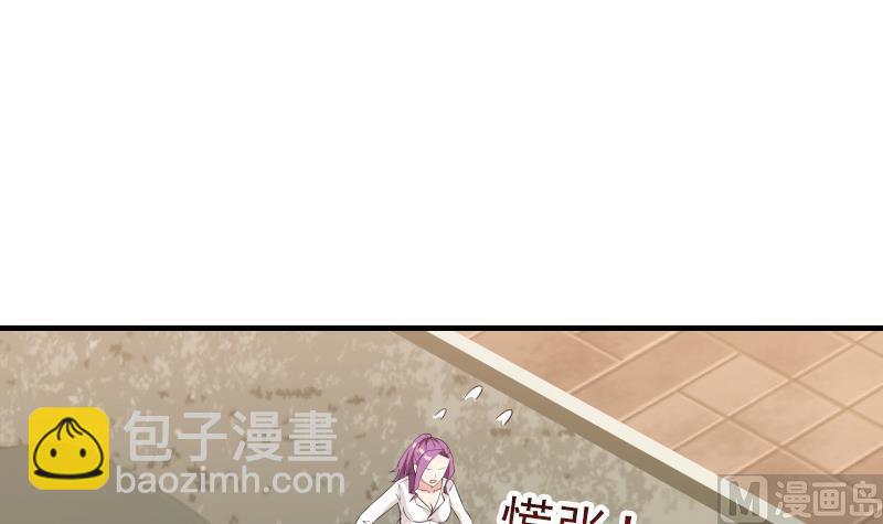 第30话 不知悔改(1/2)-第30话