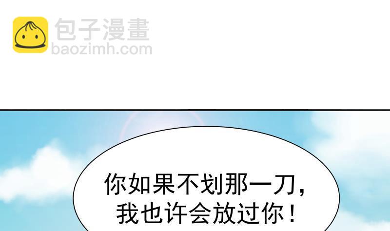 第30话 不知悔改(1/2)-第30话