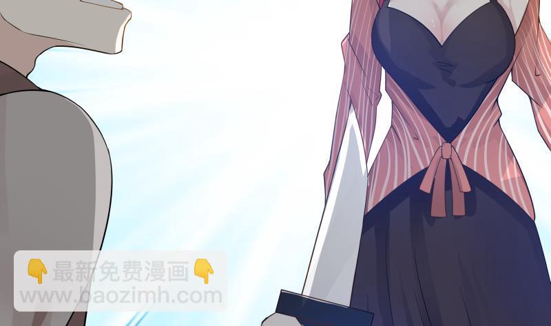 第30话 不知悔改(1/2)-第30话