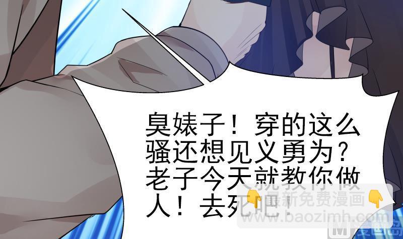 第30话 不知悔改(1/2)-第30话