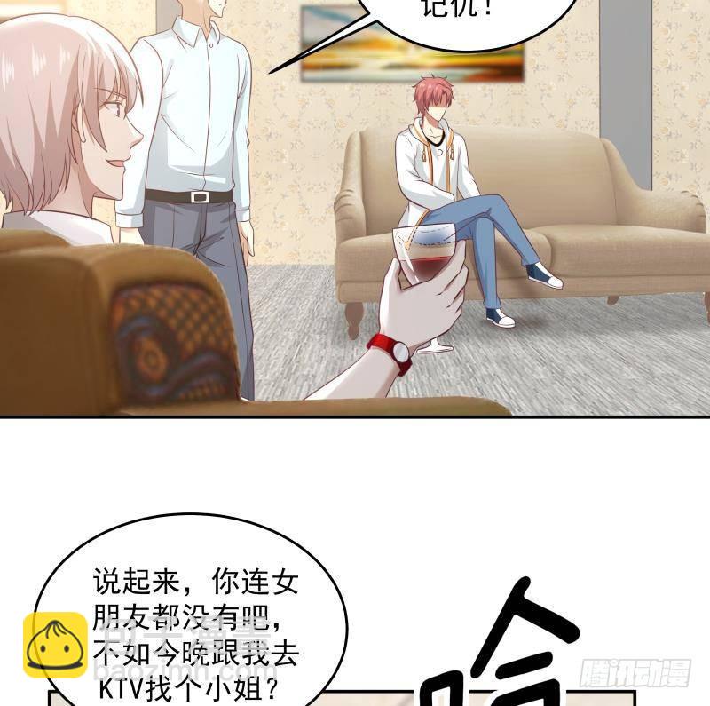 第293话 来自燕青丝的打脸-第292话
