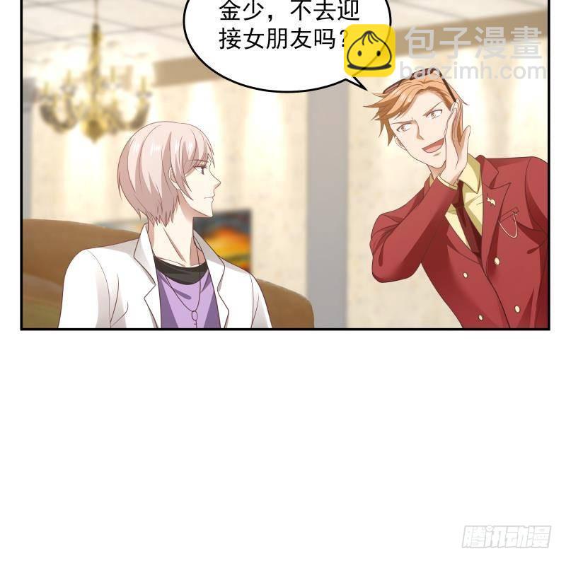 第293话 来自燕青丝的打脸-第292话