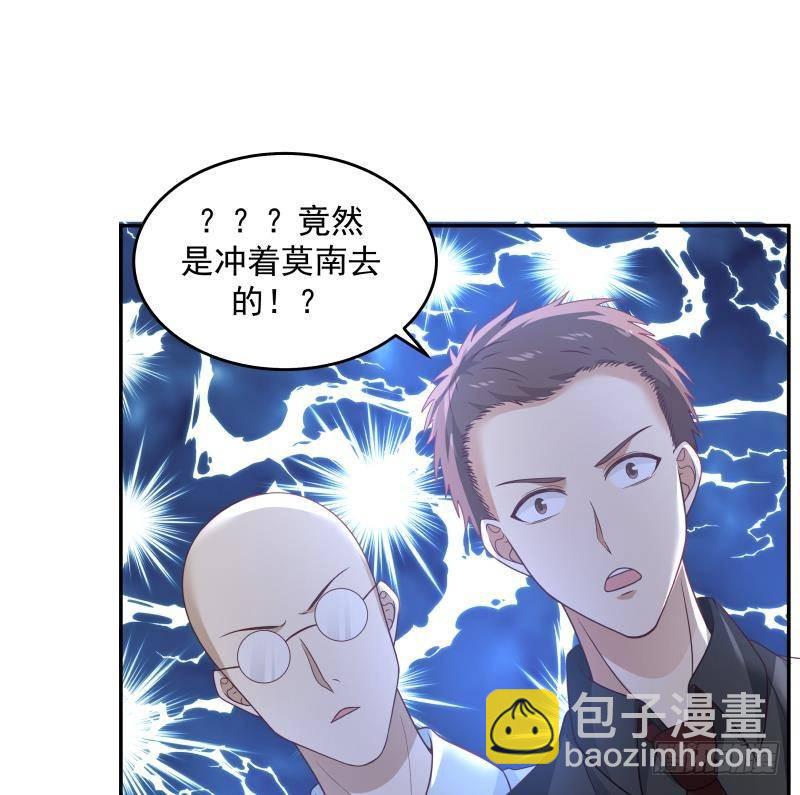 第293话 来自燕青丝的打脸-第292话