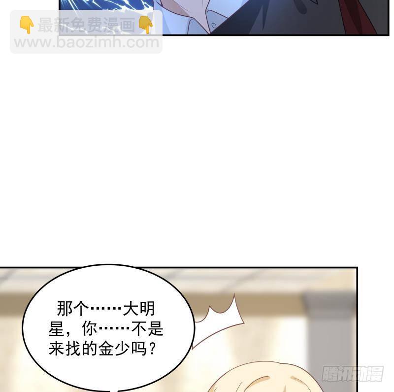 第293话 来自燕青丝的打脸-第292话
