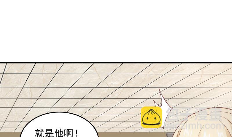 第293话 来自燕青丝的打脸-第292话