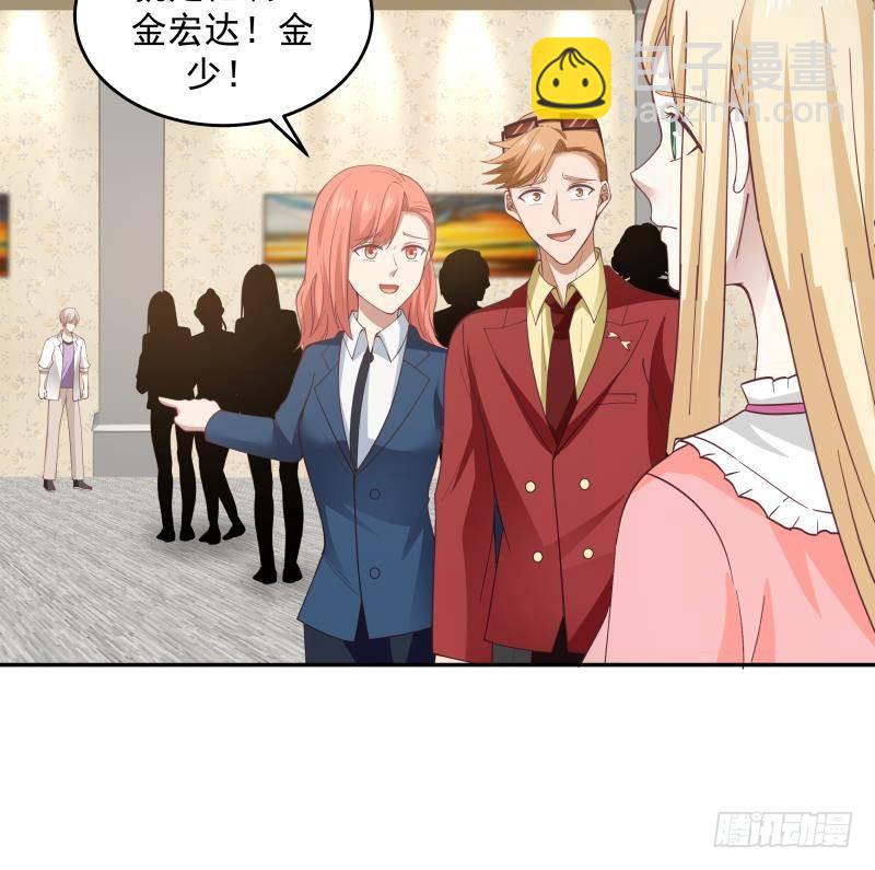 第293话 来自燕青丝的打脸-第292话