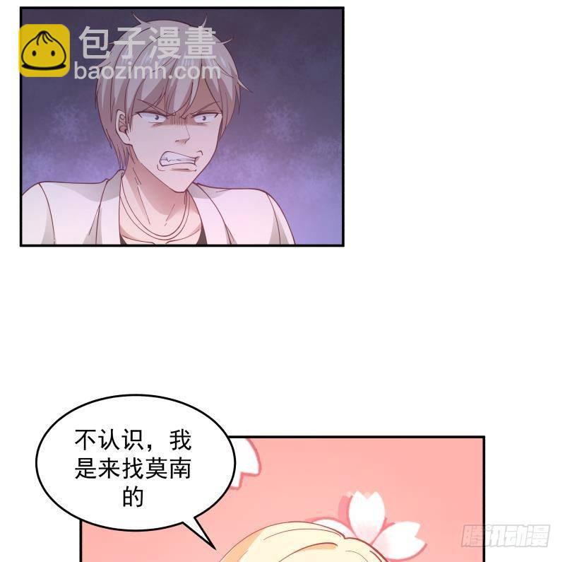 第293话 来自燕青丝的打脸-第292话