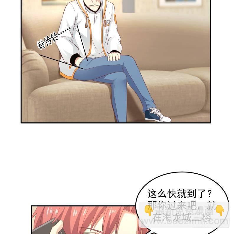 第293话 来自燕青丝的打脸-第292话