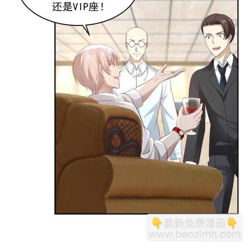 第293话 来自燕青丝的打脸-第292话