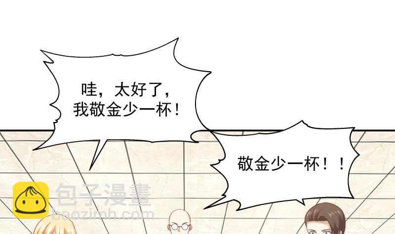 第293话 来自燕青丝的打脸-第292话