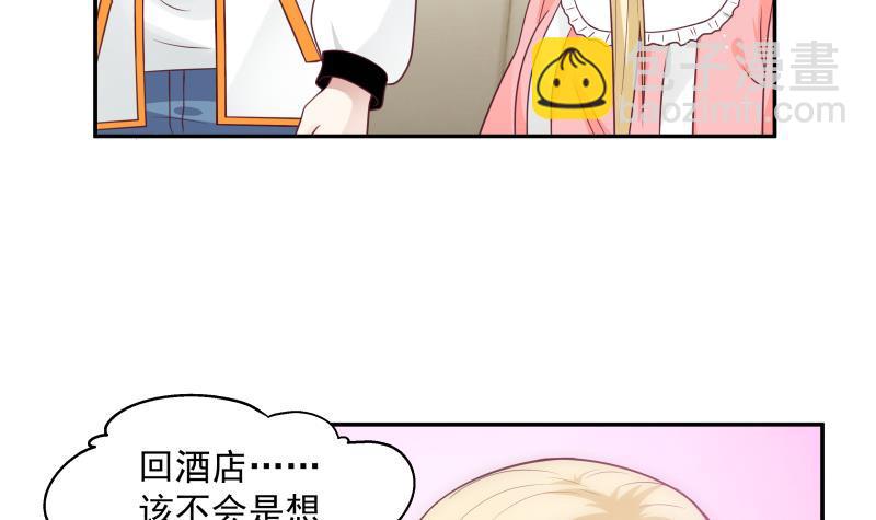 第295话 给你五分钟-第294话