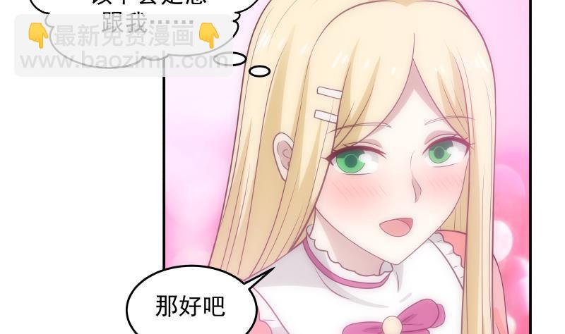 第295话 给你五分钟-第294话