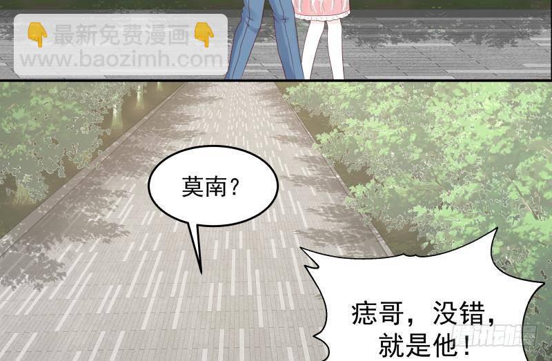 第295话 给你五分钟-第294话