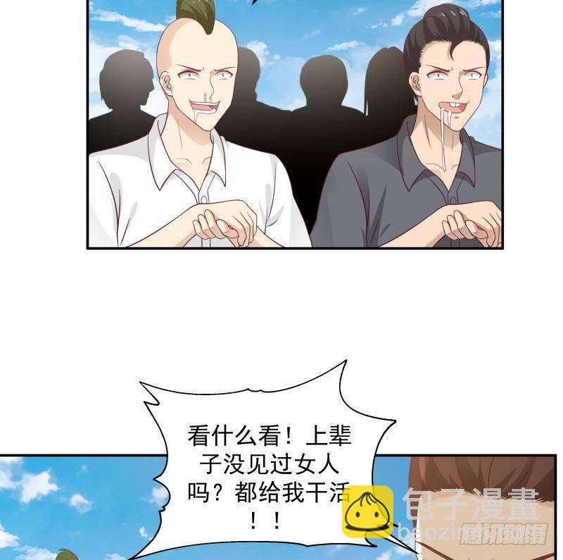 第295话 给你五分钟-第294话