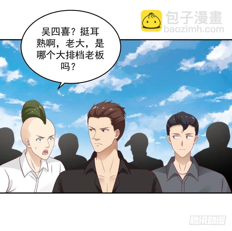 第295话 给你五分钟-第294话