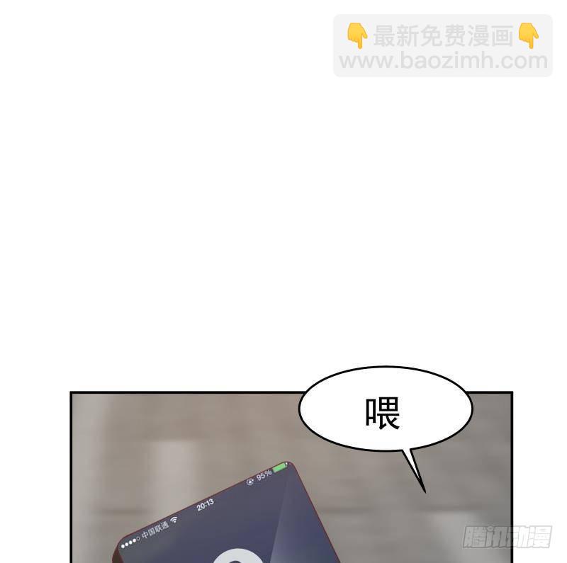 第295话 给你五分钟-第294话