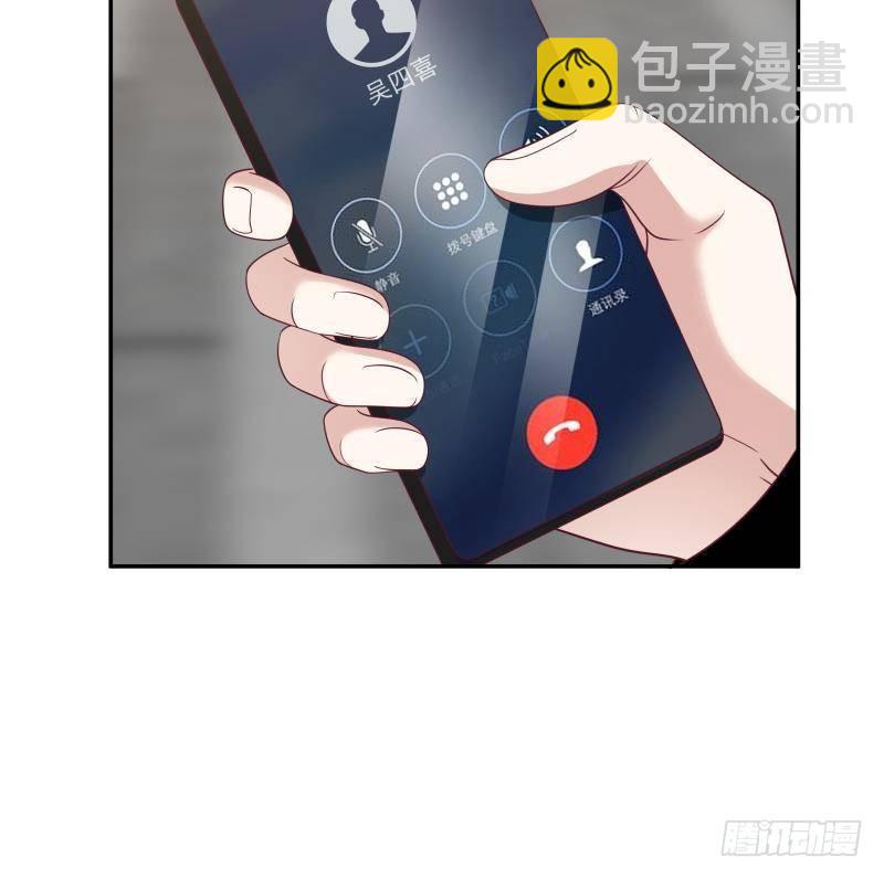 第295话 给你五分钟-第294话