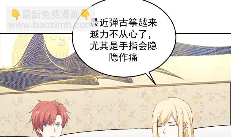 第295话 给你五分钟-第294话