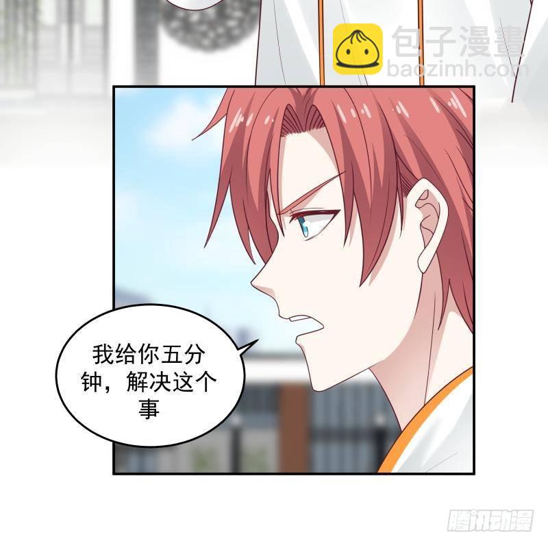 第295话 给你五分钟-第294话