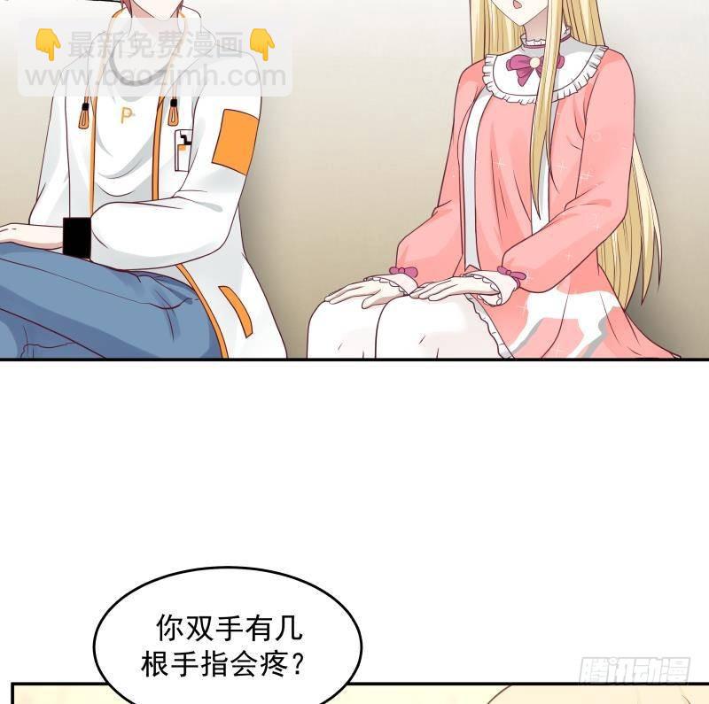 第295话 给你五分钟-第294话