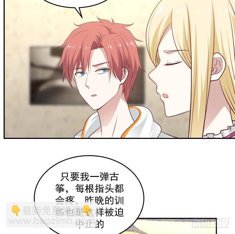 第295话 给你五分钟-第294话