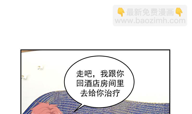第295话 给你五分钟-第294话