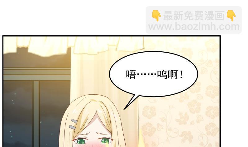 第297话 引人误会-第296话