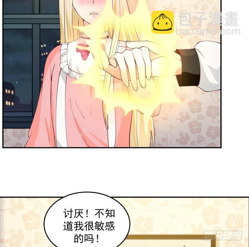 第297话 引人误会-第296话