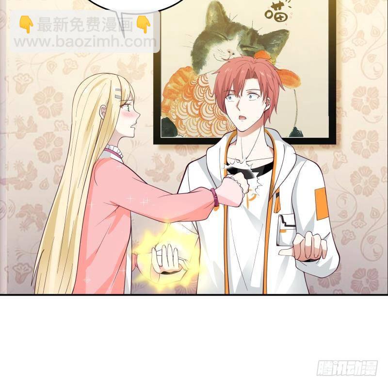 第297话 引人误会-第296话
