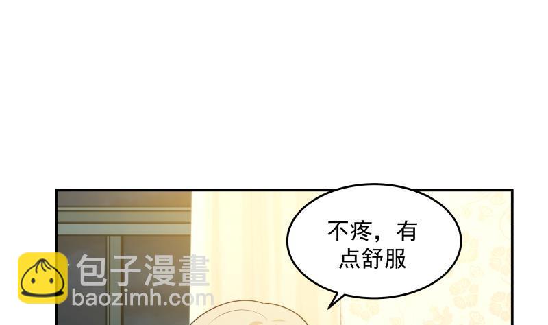 第297话 引人误会-第296话