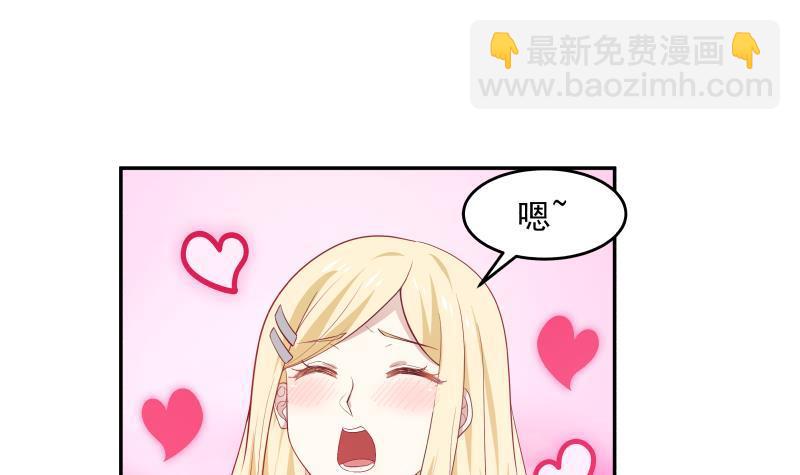 第297话 引人误会-第296话