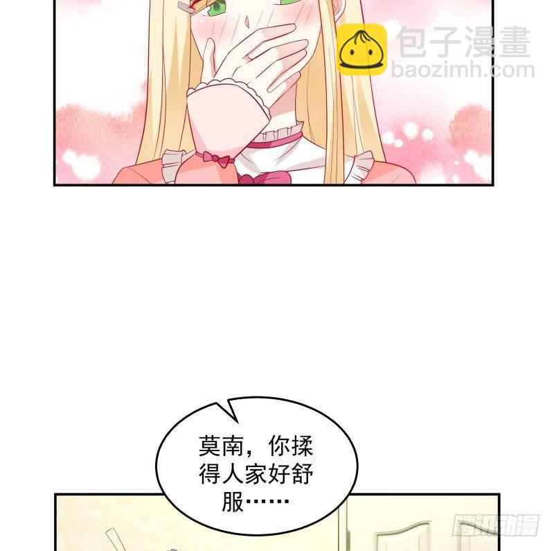 第297话 引人误会-第296话