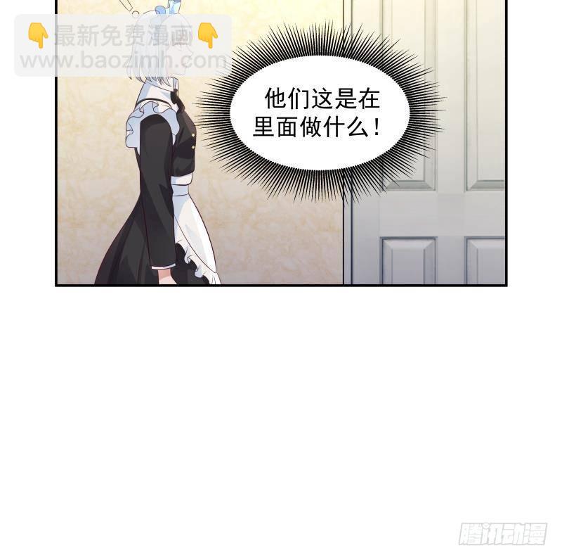 第297话 引人误会-第296话
