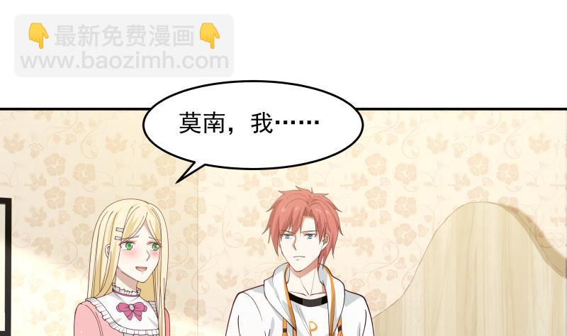 第297话 引人误会-第296话