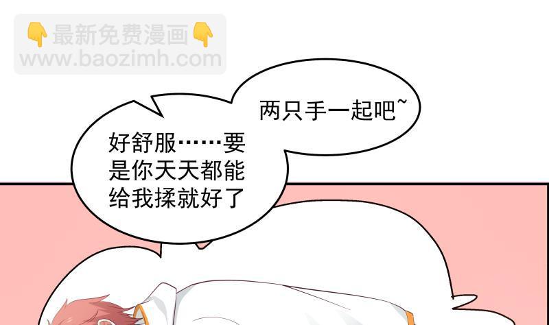 第297话 引人误会-第296话