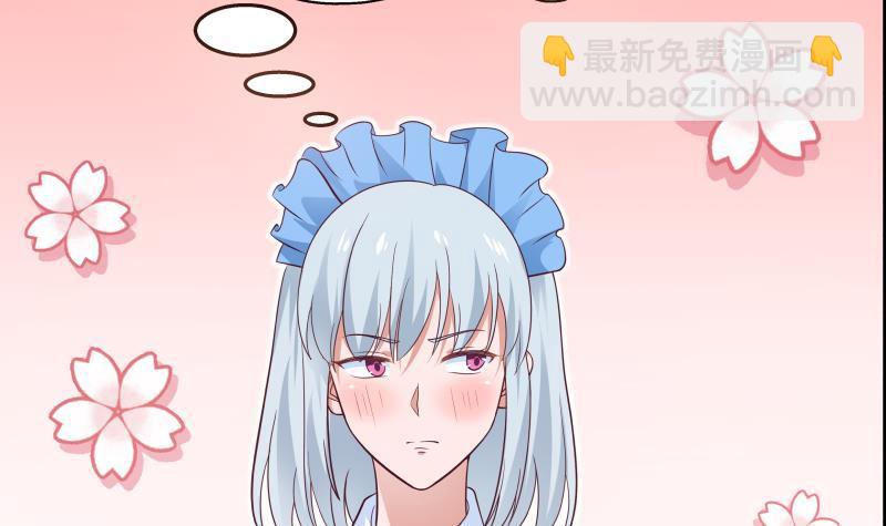 第297话 引人误会-第296话
