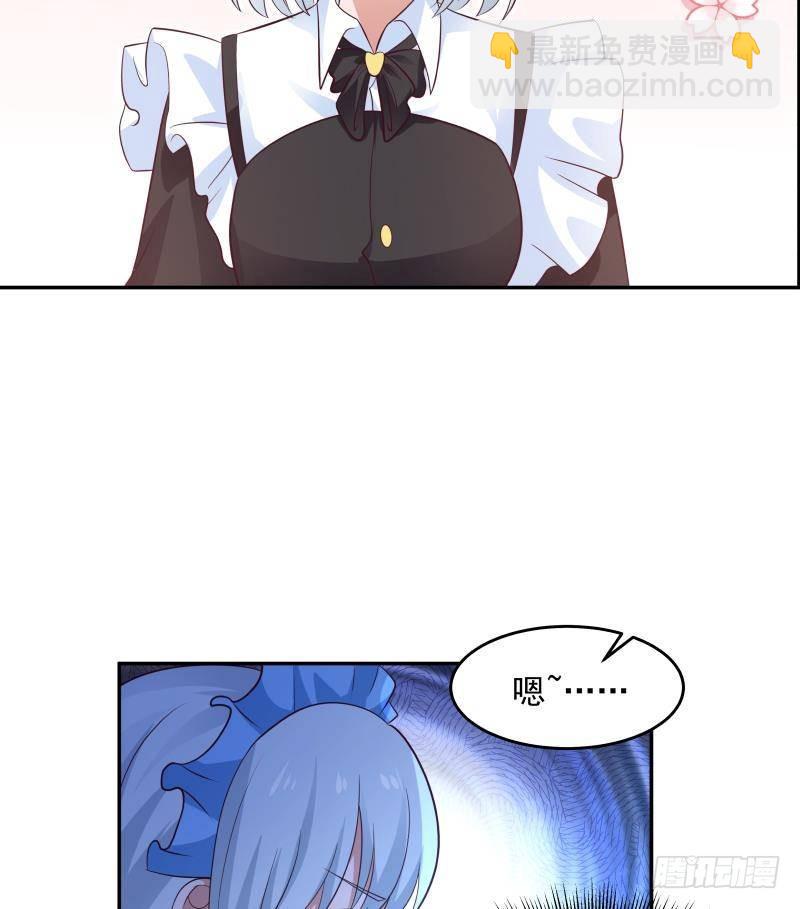 第297话 引人误会-第296话