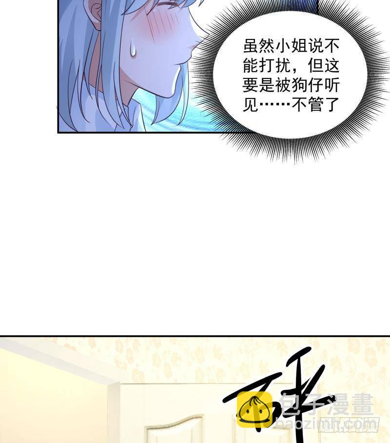 第297话 引人误会-第296话