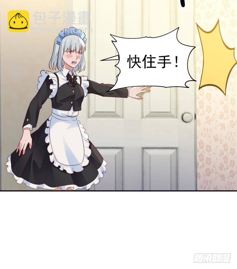 第297话 引人误会-第296话
