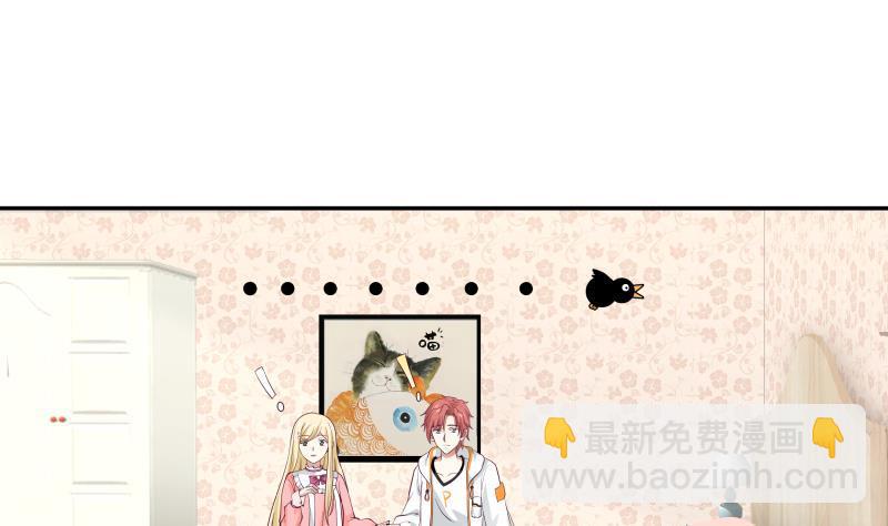 第297话 引人误会-第296话