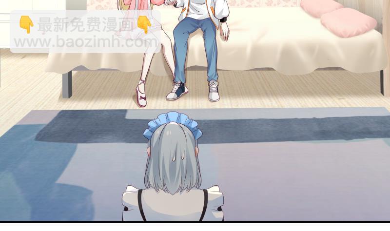 第297话 引人误会-第296话