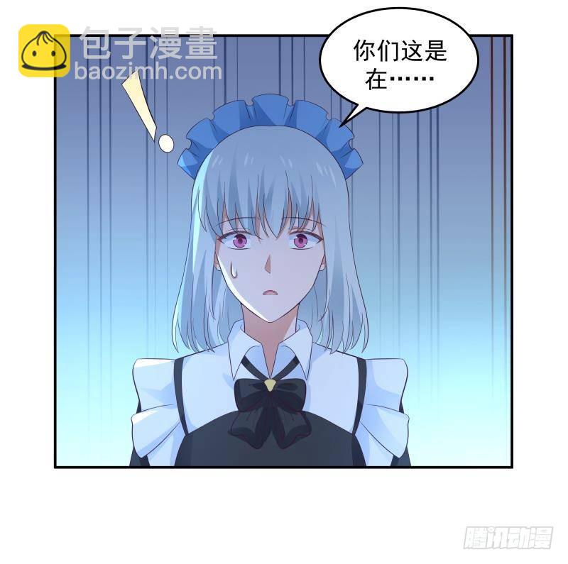 第297话 引人误会-第296话