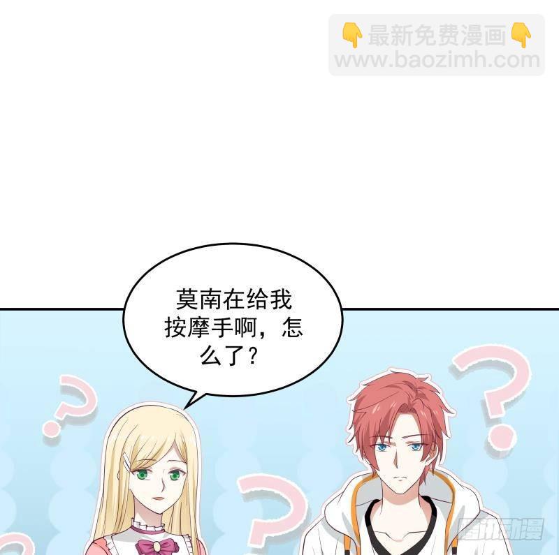 第297话 引人误会-第296话