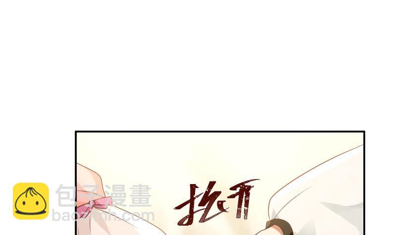 第297话 引人误会-第296话