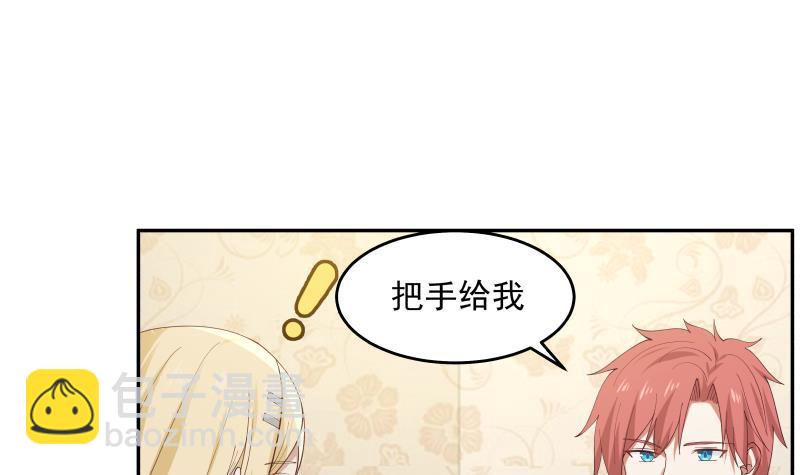 第297话 引人误会-第296话