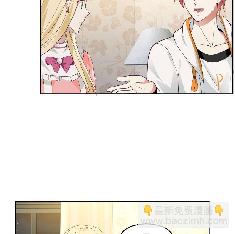 第297话 引人误会-第296话